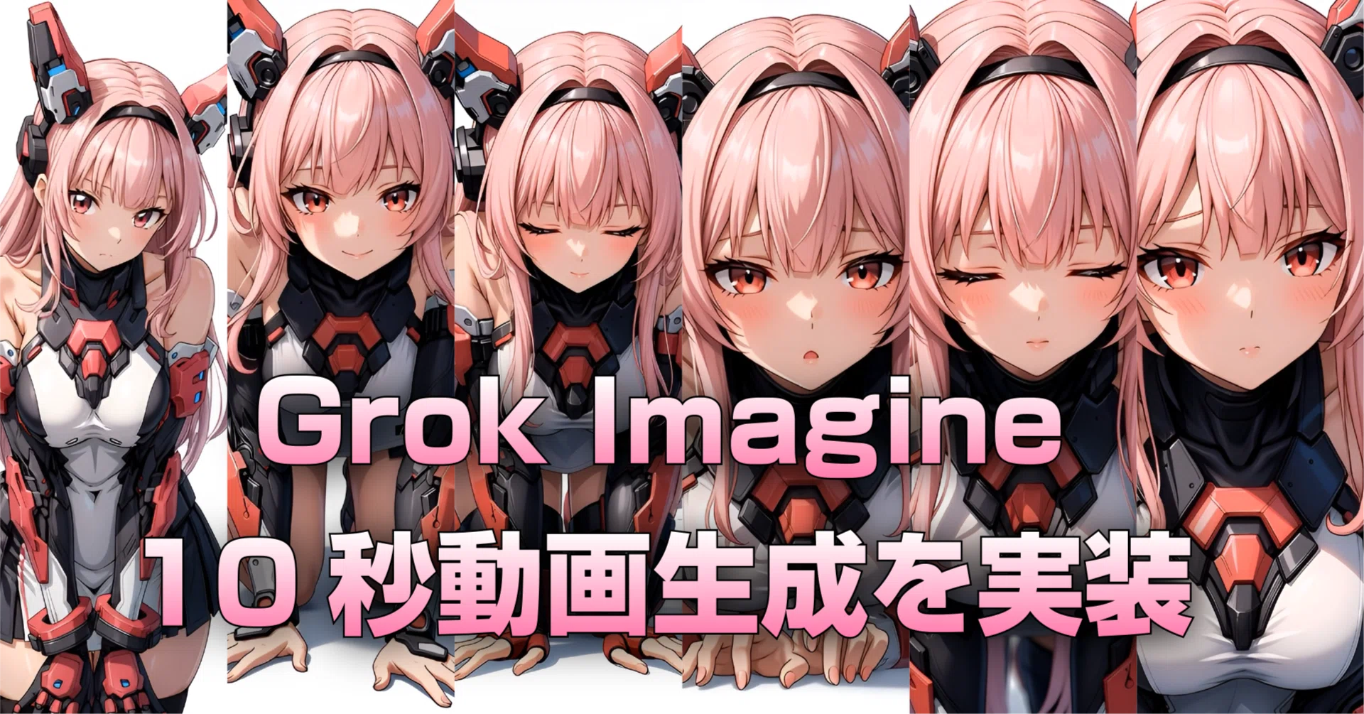 僕が10秒ぐらいで描いた絵 十秒で絵を描く | TikTok
