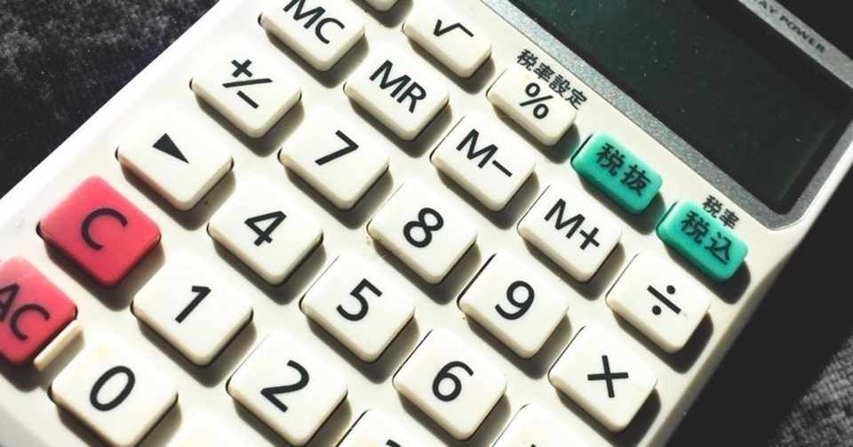 中国輸入での原価計算方法とエクセルデーター ハジ 中国輸入貿易 元手0円から月商400万円のネット販売 Note