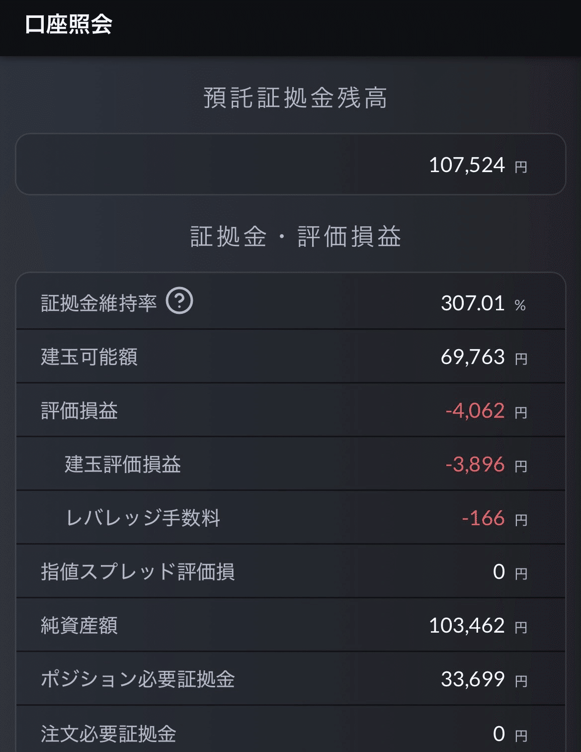 完全無料)暗号資産ビットコインに10万円投資】基礎知識から運用実績まで｜死んだふり投資家•オポッサム