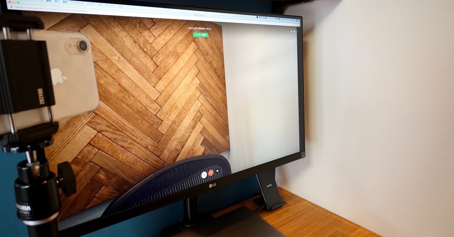 オンラインミーティングのリアル背景にこだわってみた Nobuki Inoue Note オンラインミーティングのリアル背景にこだわってみた Nobuki Inoue Note