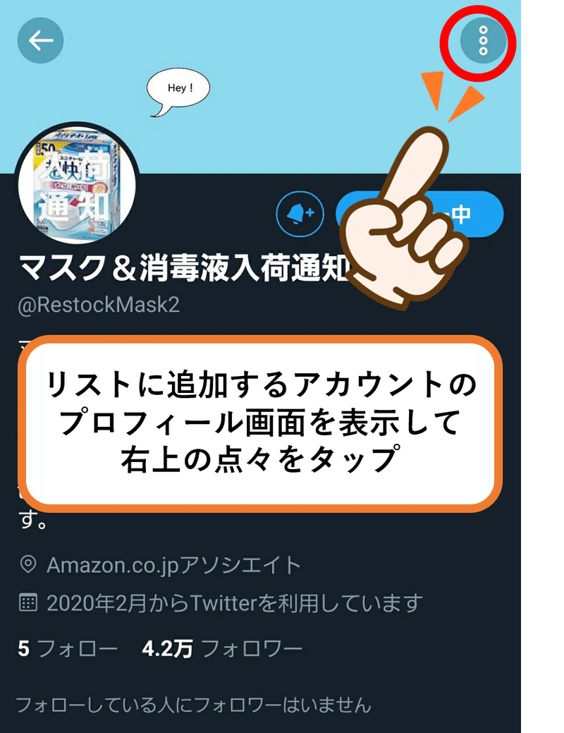 マスク 消毒液入荷通知b Restockmask2 をご覧の皆さまへ Restockmask2 Note マスク 消毒液入荷通知b Restockmask2 をご覧の皆さまへ Restockmask2 Note