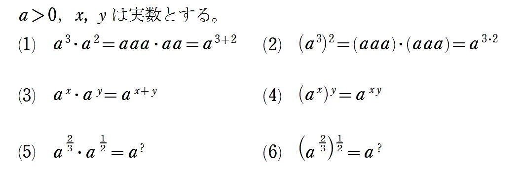 なぜ割合 速さが難しいか 速さを みはじ を使わず教える授業実践 定義 と 具体化 が鍵 Numachi Note なぜ割合 速さが難しいか 速さを みはじ を使わず教える授業実践 定義 と 具体化 が鍵 Numachi Note
