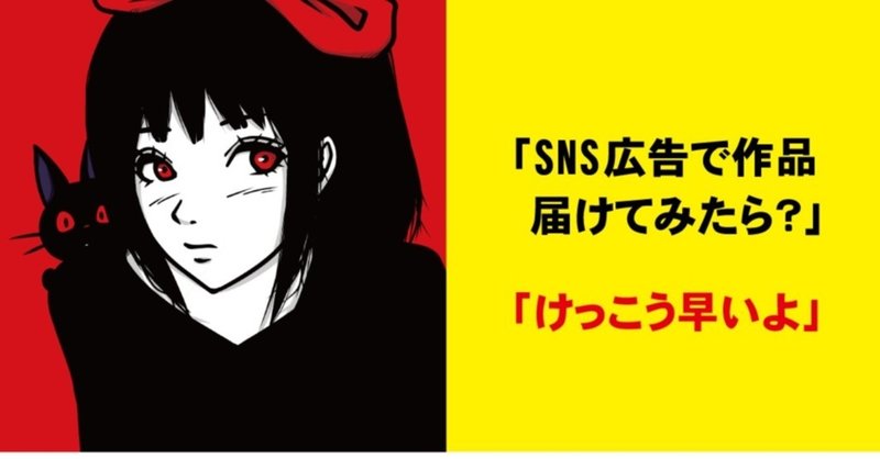インスタで １０００いいね をゲットしよう ヨーペイ 年前の自分に伝えたいこと 毎日note連続更新475日目 Note