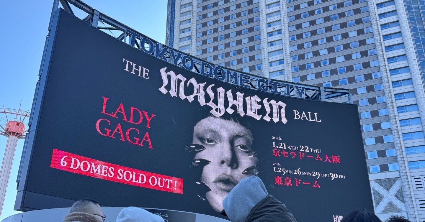Lady gaga@東京ドーム｜maropin