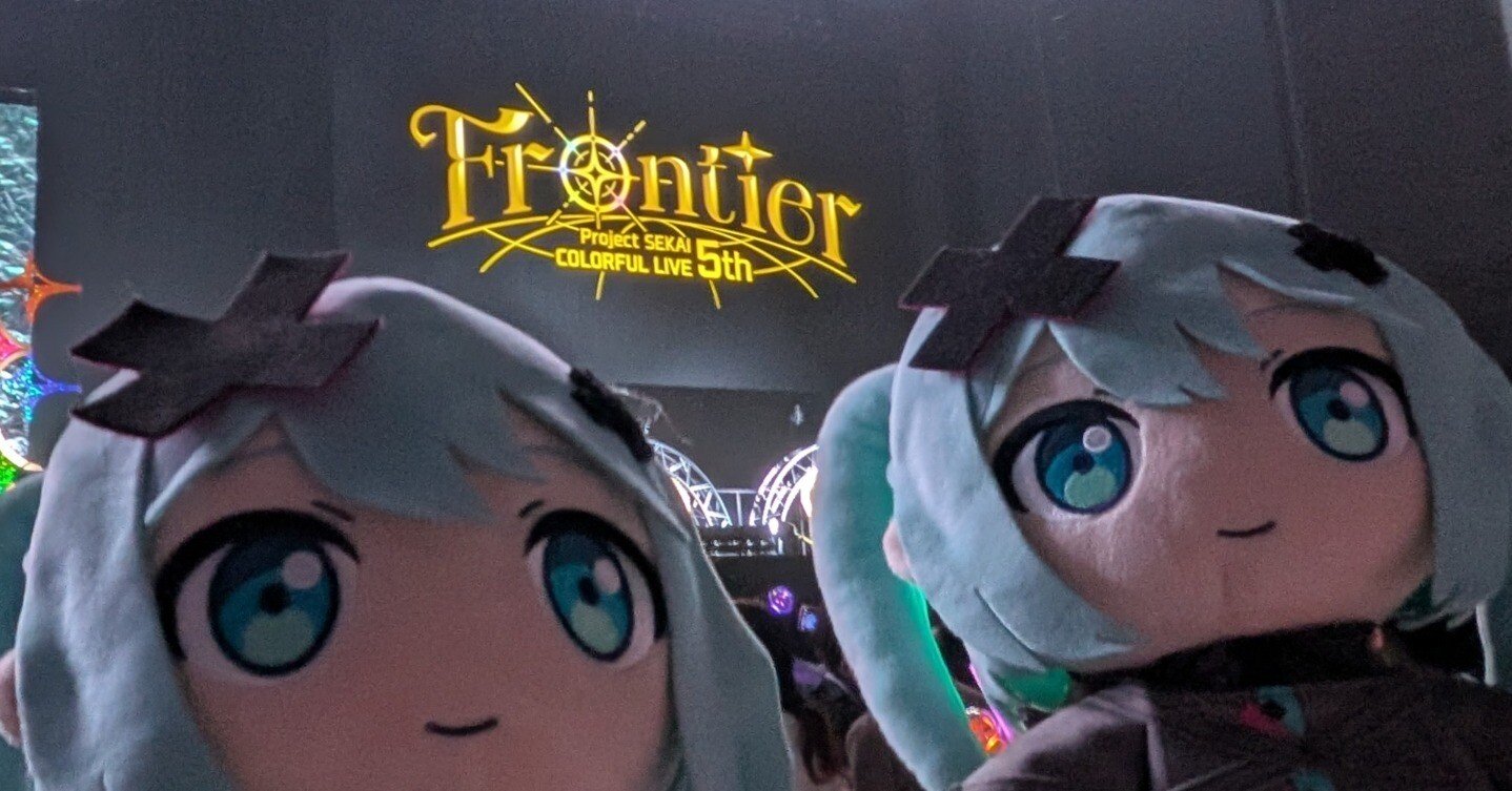 セカライ5th 感想文｜リン推しにされた豆腐