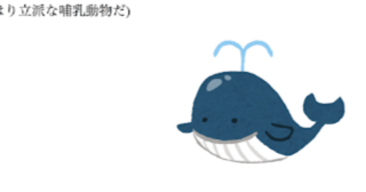 武士道 14章 #62 くじら構文 出ました。｜橋本