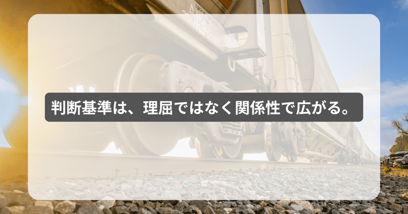 二度手間を選ばされた夜