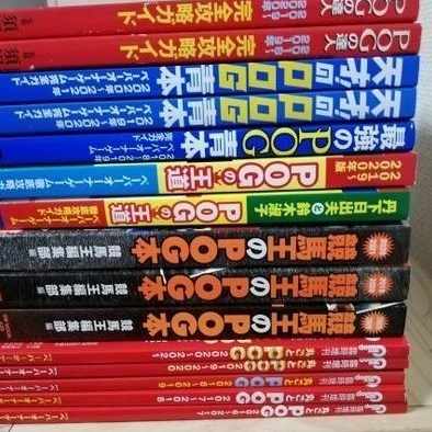 Pog21 22 指名振り返り まるポグ編 ミユキの1995 Pogマニア Note Pog21 22 指名振り返り まるポグ編 ミユキの1995 Pogマニア Note