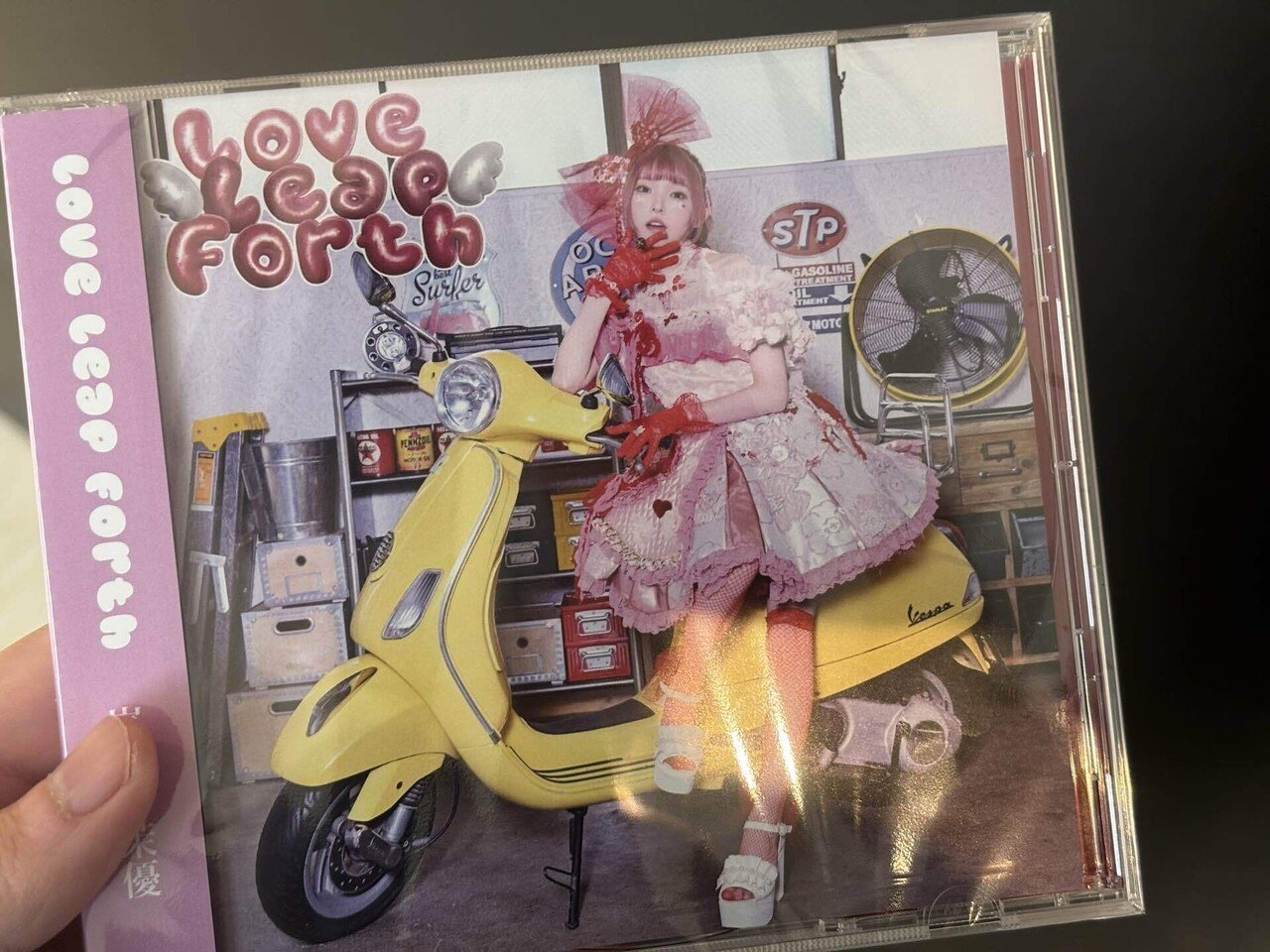 2026/1/27 日記 峯田茉優さん始め｜ベリー