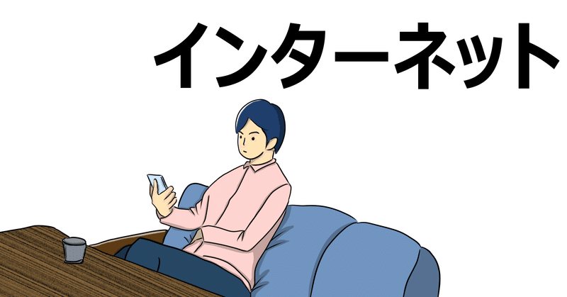 インターネットをやめよう 2月から4月に見た映画 バッティ note