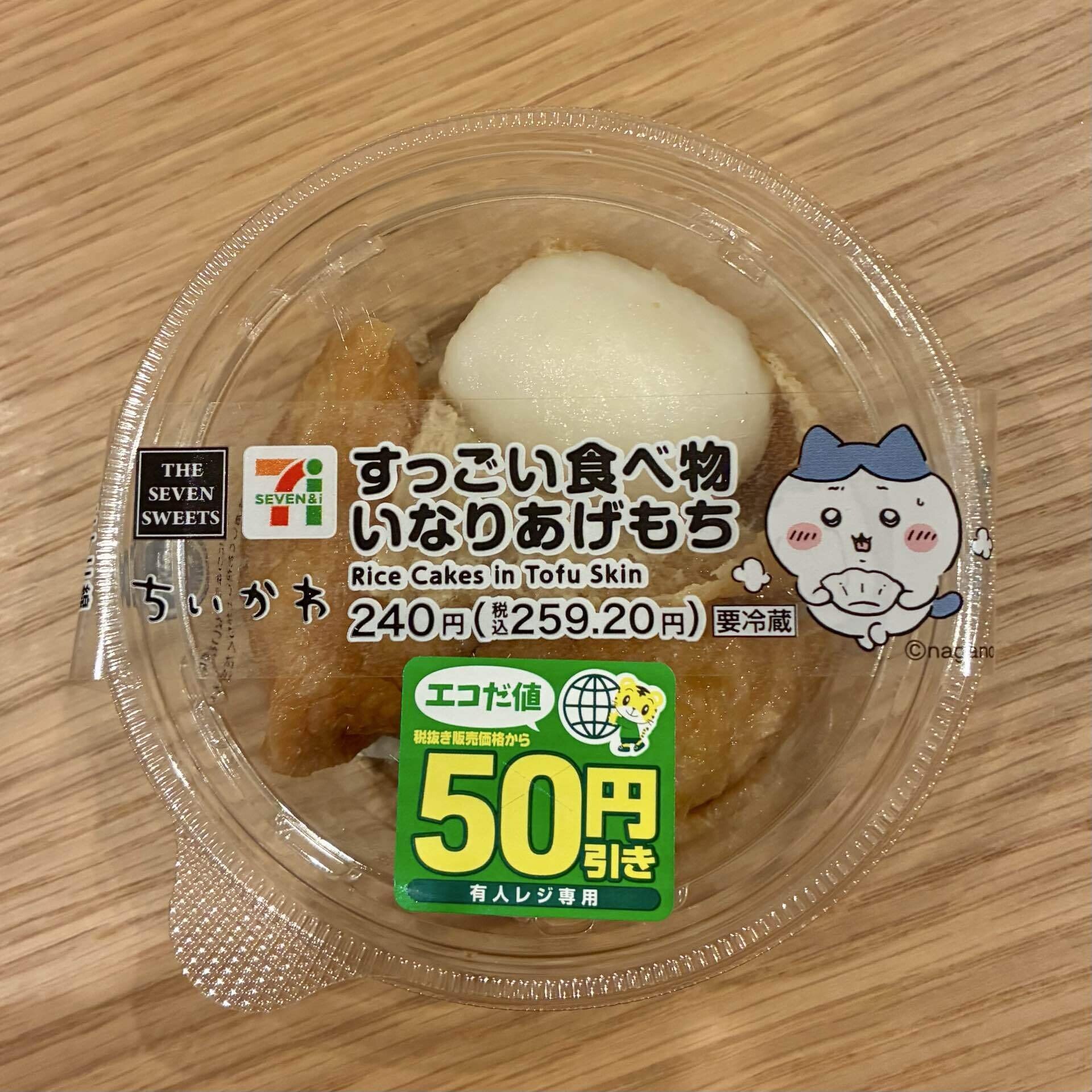 ﾓﾁﾓﾁﾓﾁﾓﾁﾓﾁﾓﾁ ﾓﾁｬ｜レモンコマドリ 梶原