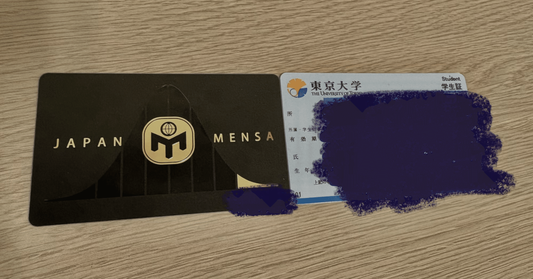 完結編】東大生のもとにMENSA会員証が届いた。開封してわかった「黒い