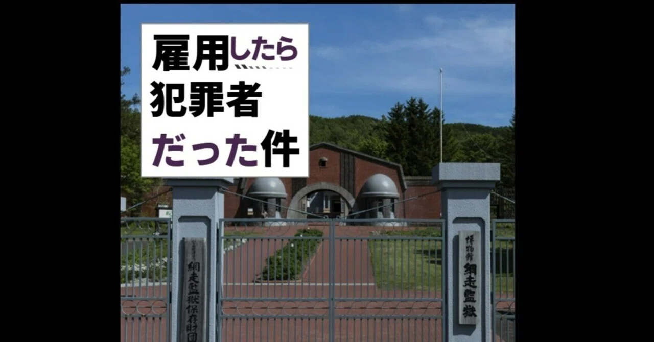 カード ショップ セラ 炎上