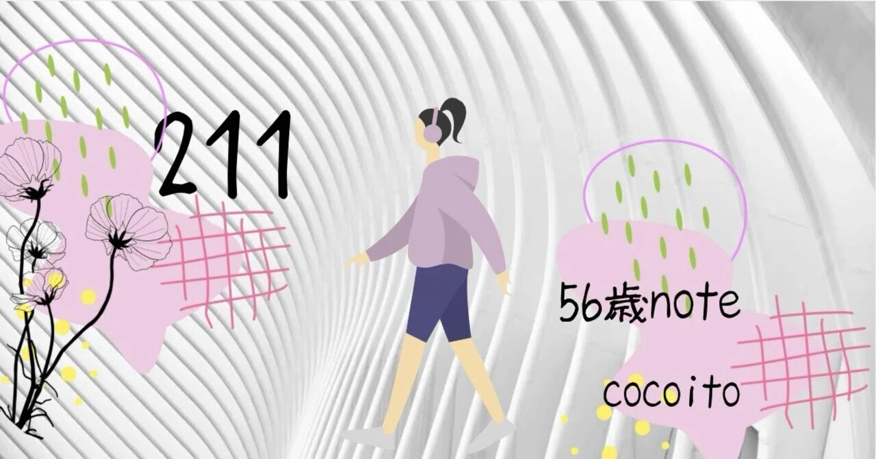 AIに「もし違う名前なら何がいい？」と聞いたら、返答が凄すぎた件。｜cocoito