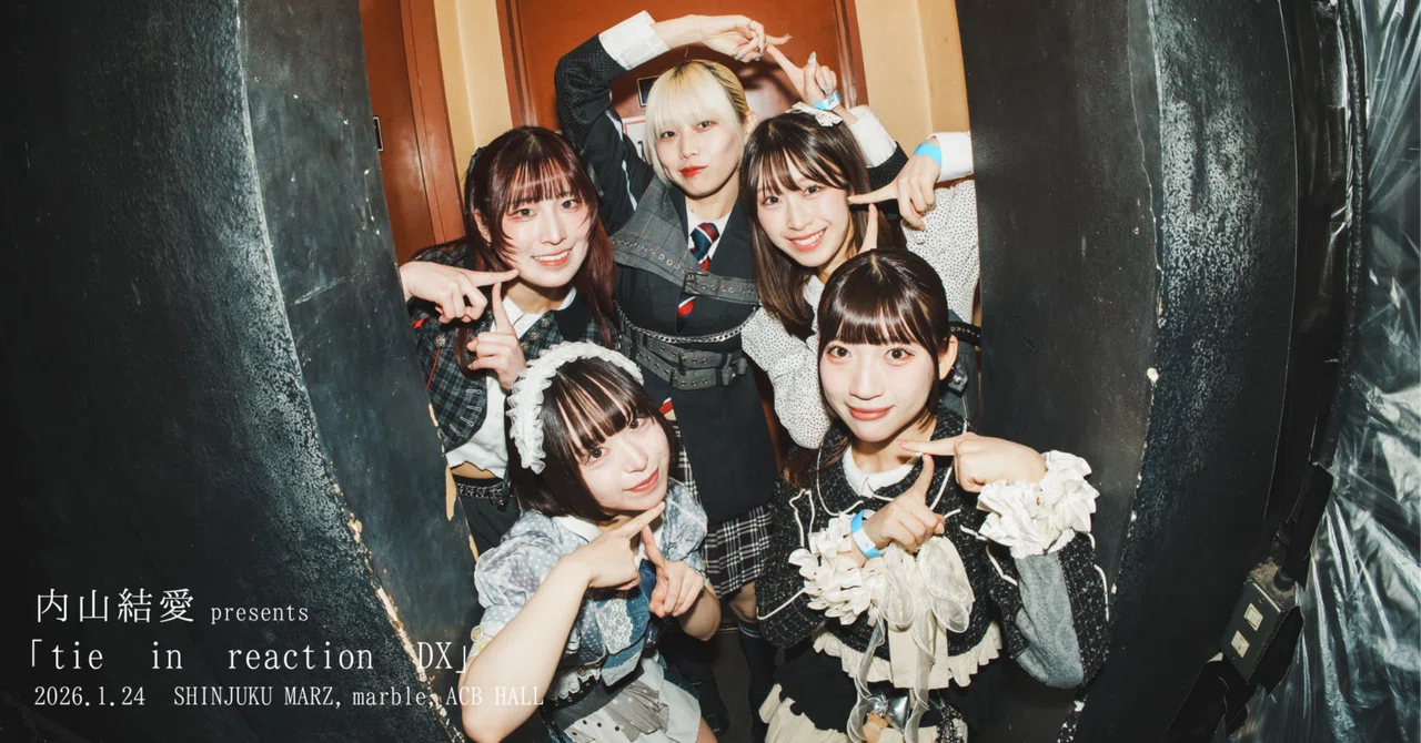 RAY CD Pink シューゲイザー アイドル ドッツトーキョー 内山結愛 内山結愛（RAY）名盤レビュー200枚記念インタビュー - OTOTSU