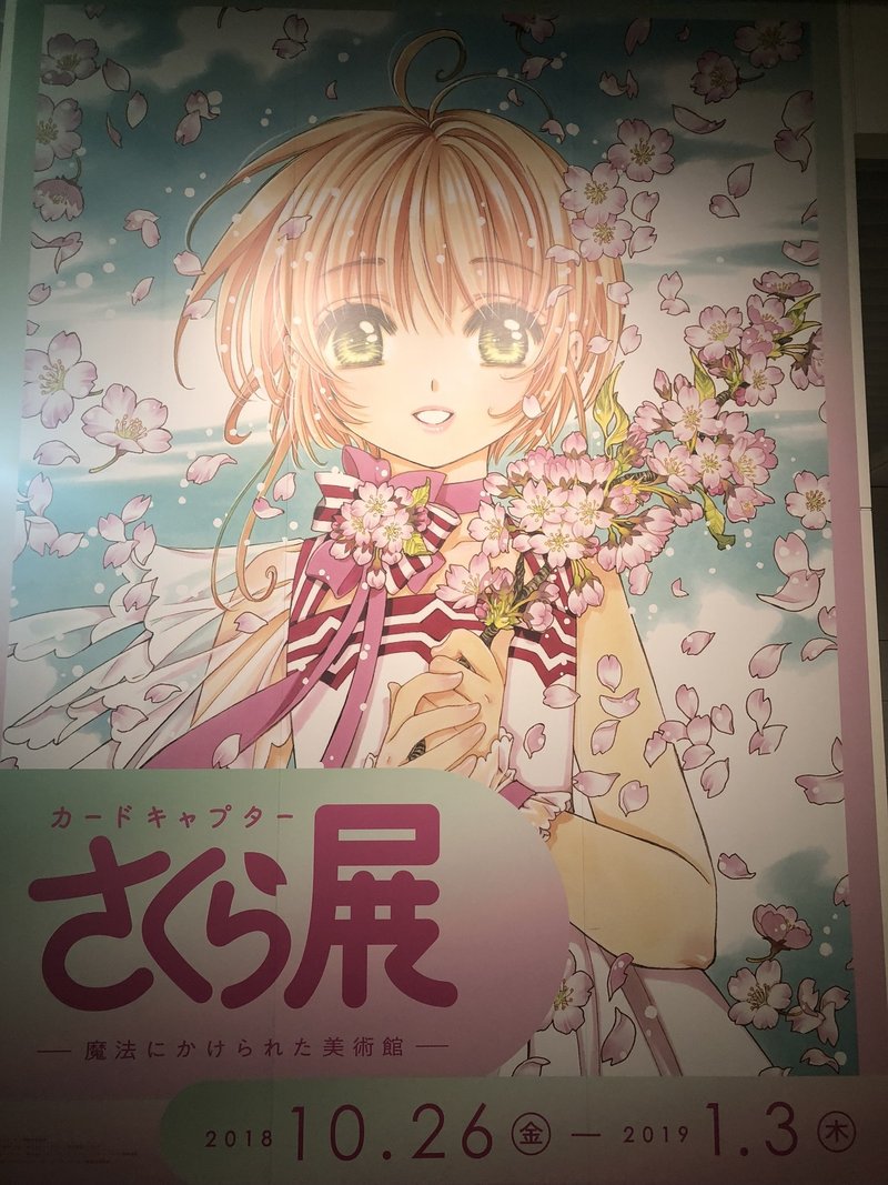 漫画の話 私を構成する5つの漫画 Nk Note 漫画の話 私を構成する5つの漫画 Nk Note
