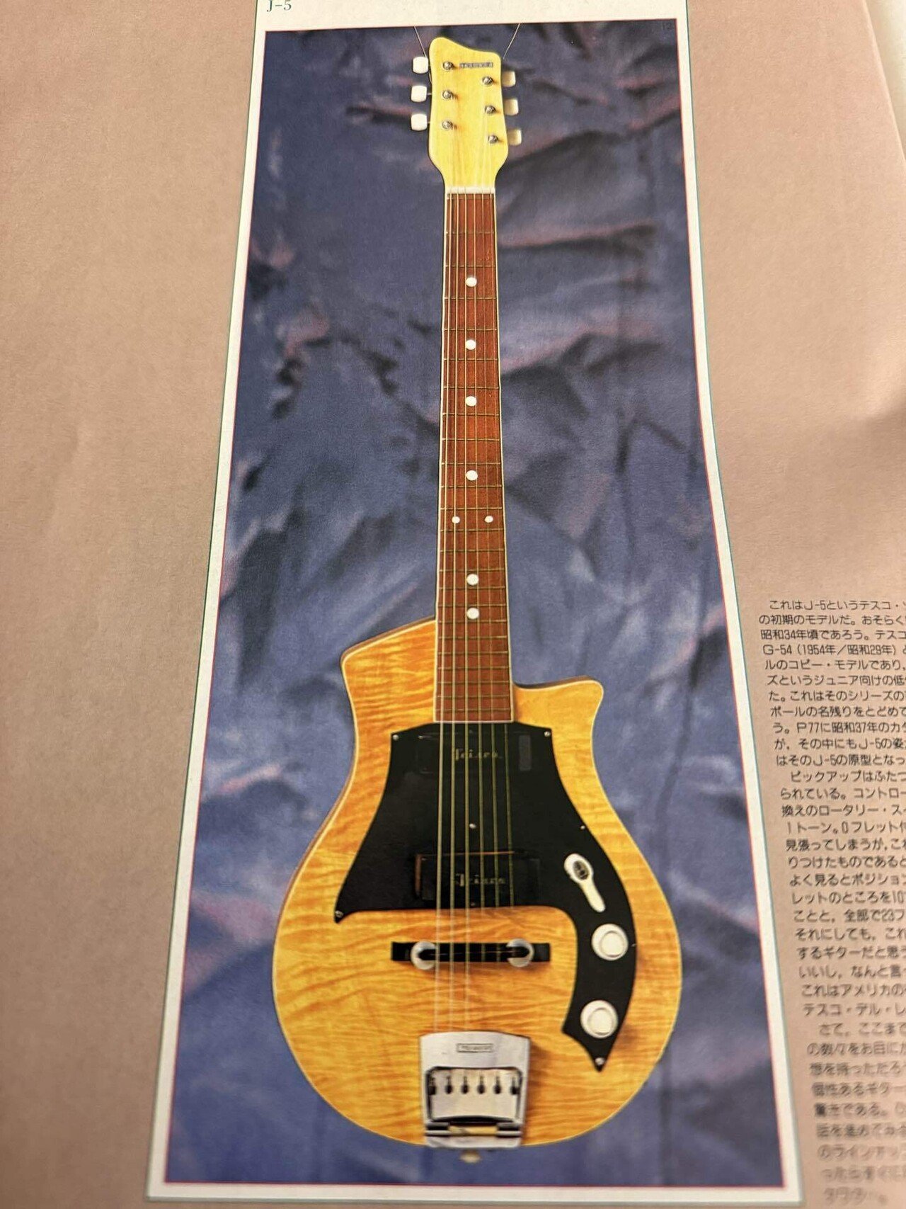 Teisco J-3｜backyardguitars_b.j