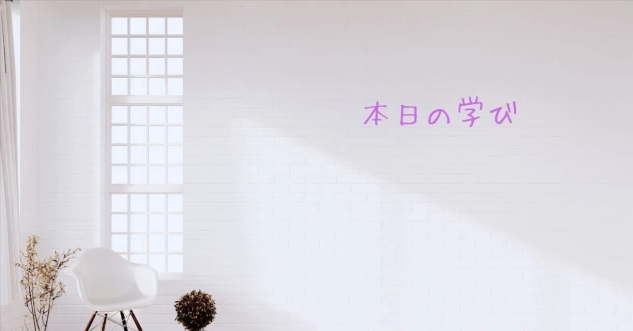 見出し画像