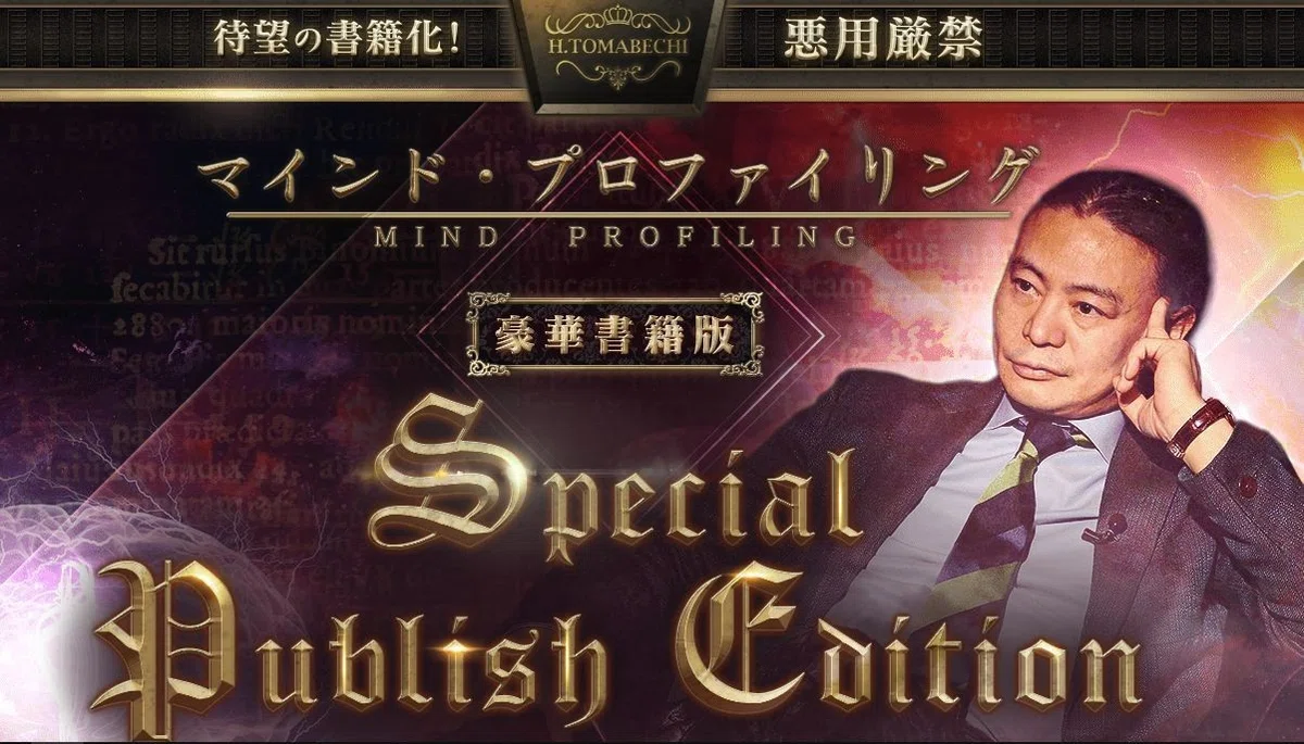 5万円の本、つくりました。｜フォレスト出版