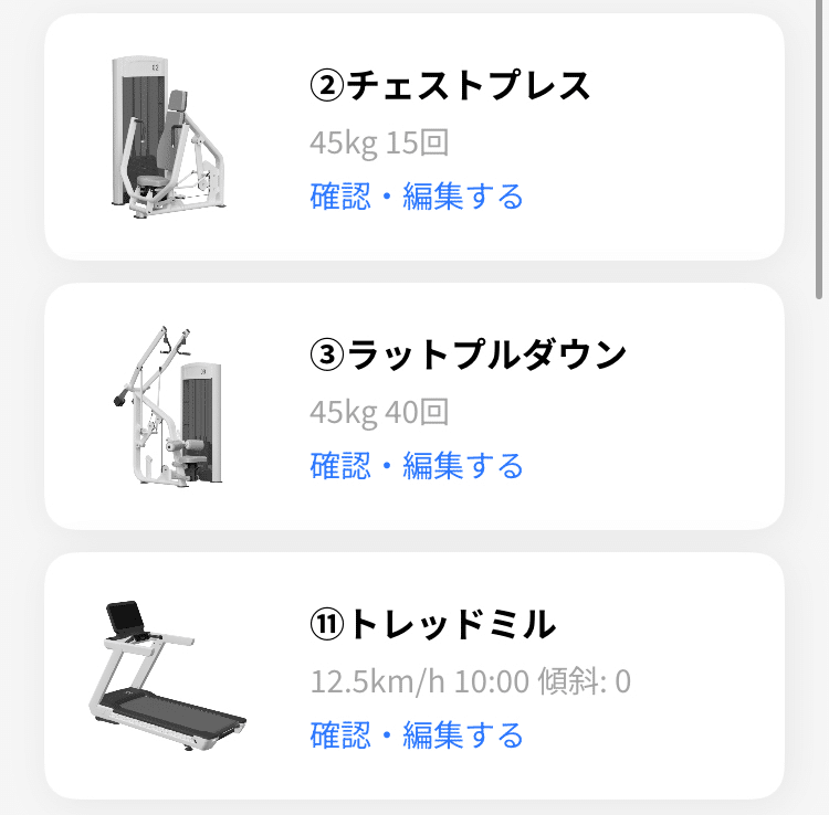 Day71|運動で頭は良くなるのか？チョコザップ【実験ブログ】｜あまえび