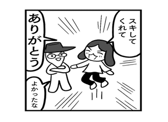 断髪 赤木野安吾 Akaginoango Note