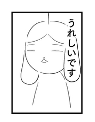 マンガ 記事まとめ 03 Note編集部 Note マンガ 記事まとめ 03 Note編集部 Note