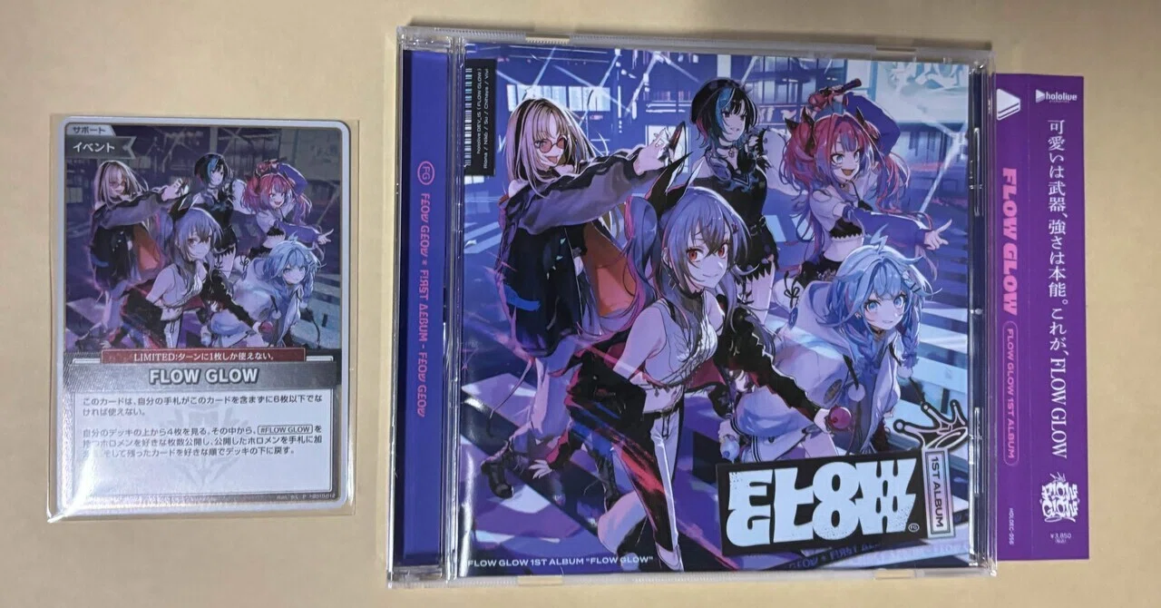 FLOWGLOW 1stアルバム『FLOWGLOW』購入&タワレコPOPUP SHOP感想｜夜虹 
