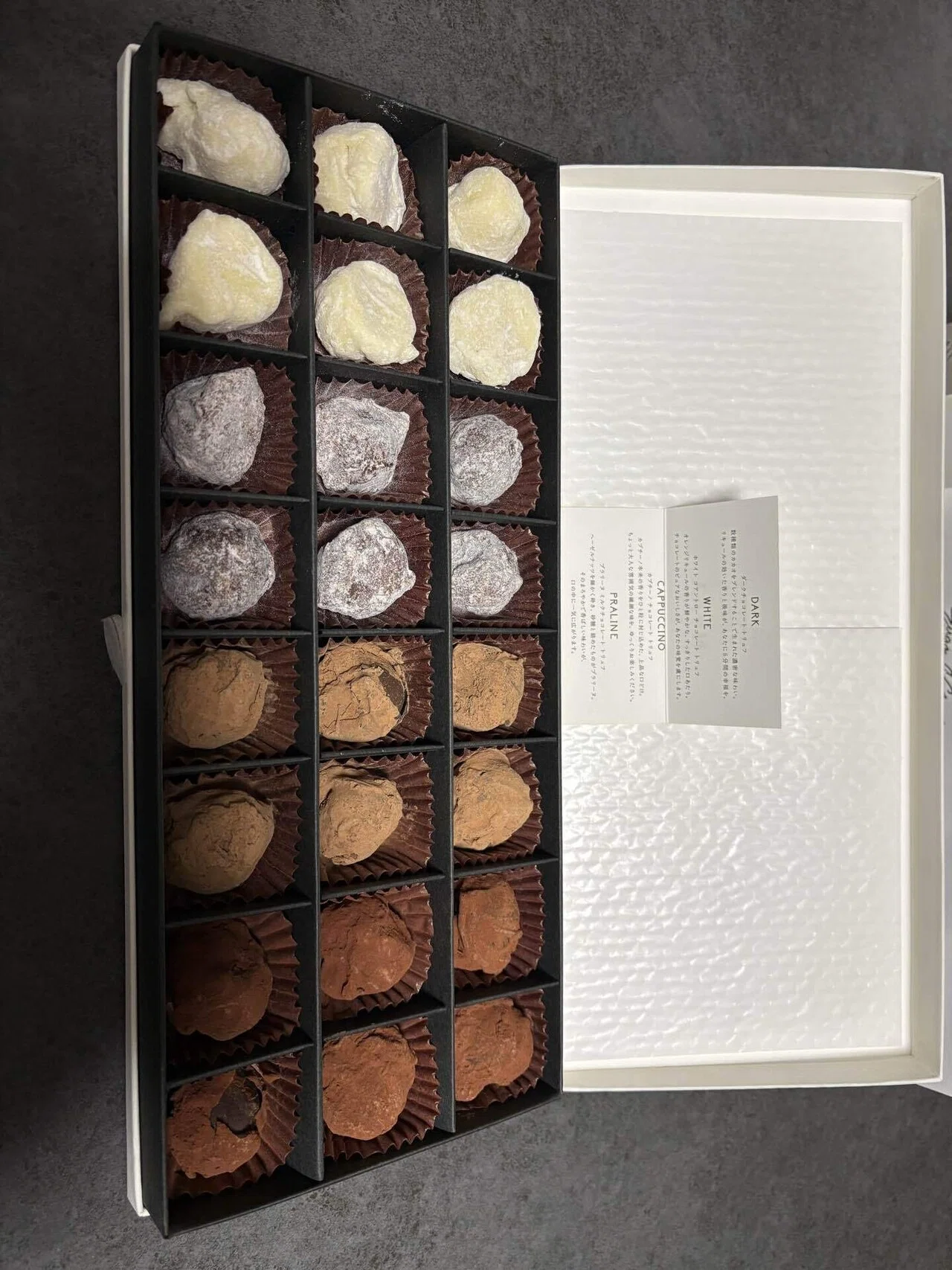 幻のチョコ】ついに。イヴァン・ヴァレンティンを実食。1日の終わりに
