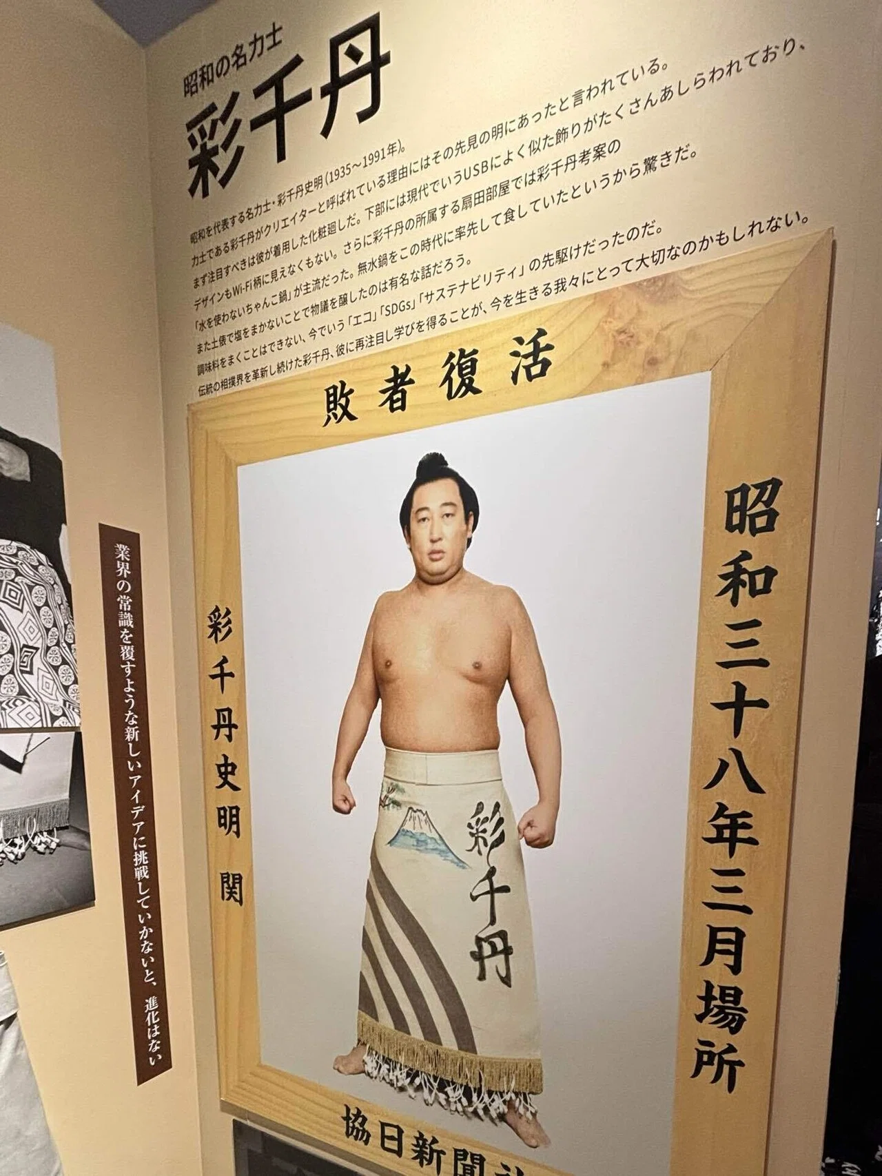 10周年クリエイターズ・ファイル 胸やけ大博覧会」に行ってきた｜まいす