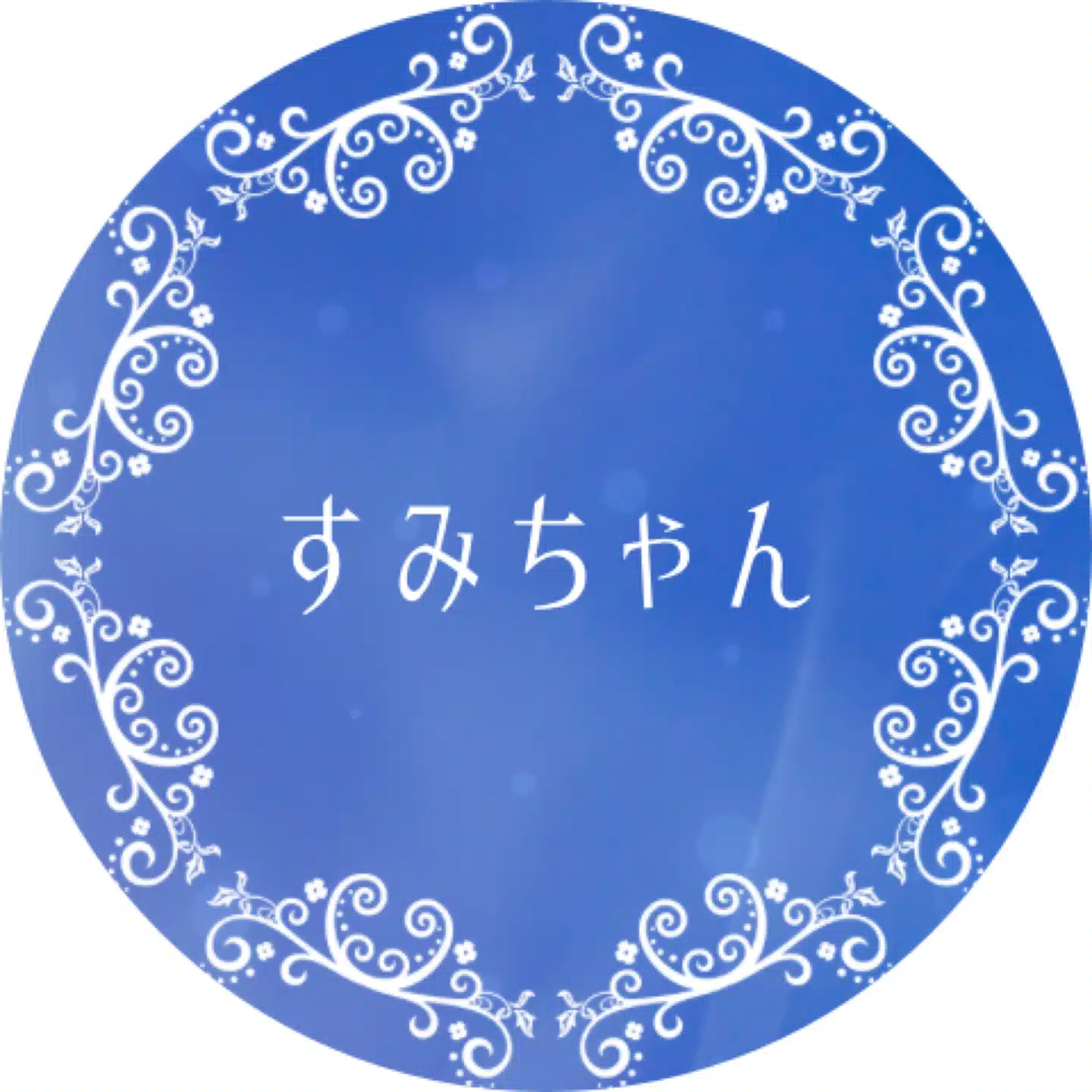 すみちゃん|ADHD|双極性障害|再就職したい|