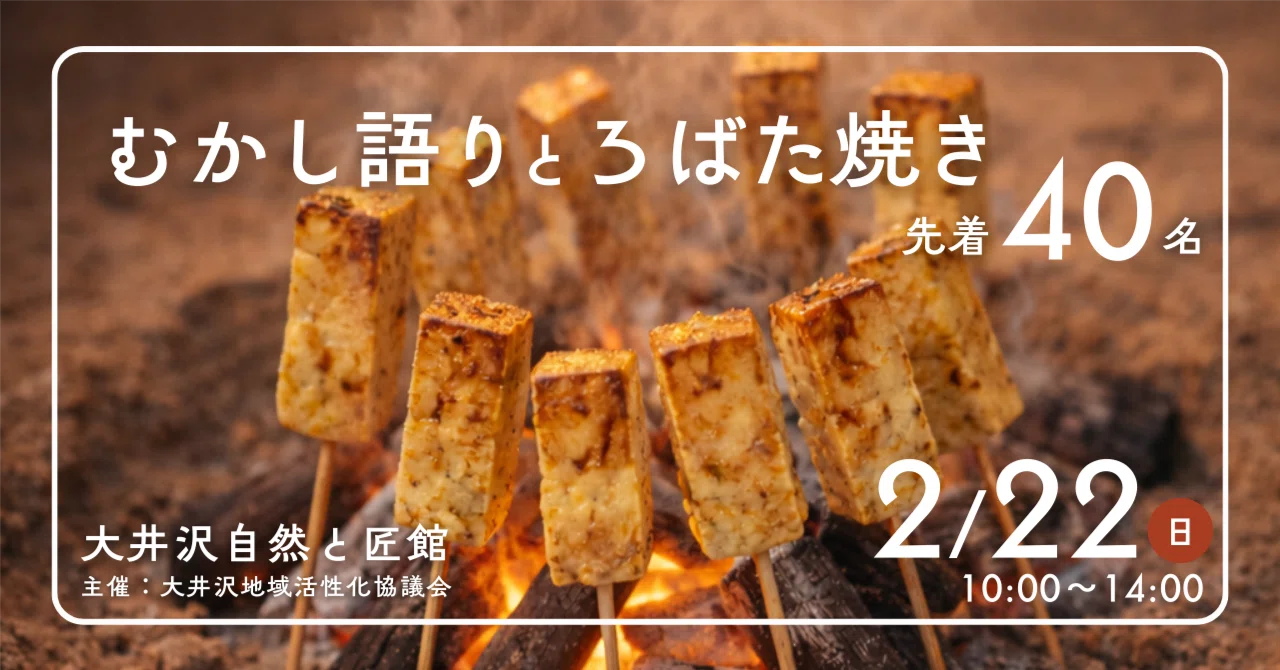 Mitsubishi  ろばた焼き プチ割烹 ろばた焼き — 杉山金属オンラインストア