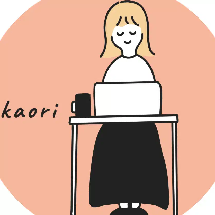 かおり