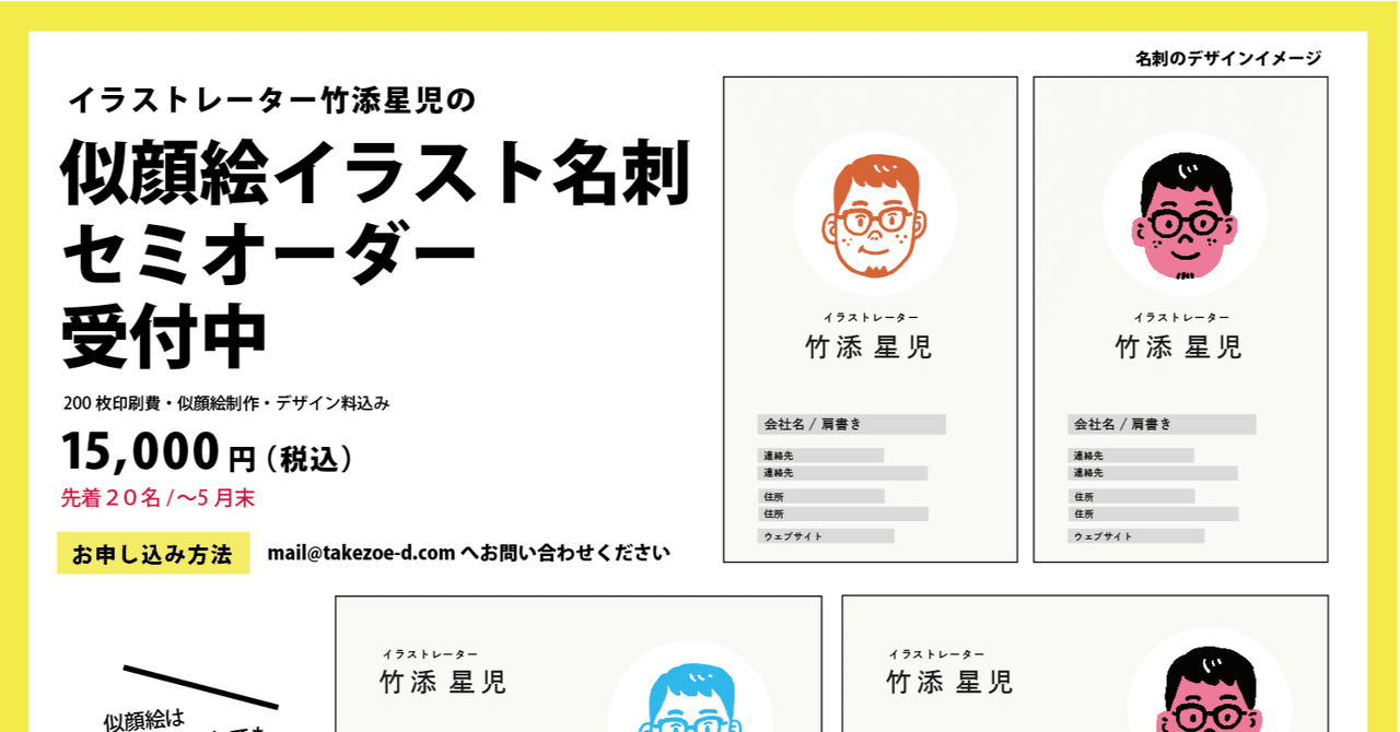 YUTA☆様 似顔絵オーダー ご購入専用ページ * YUTA様専用ページ YUTA YUTA☆様 似顔絵オーダー ご購入専用ページ * YUTA様専用ページ YUTA