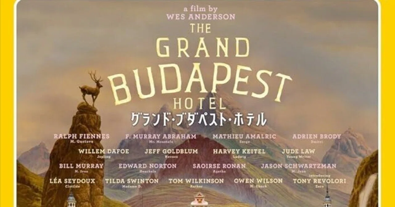 ウェスアンダーソン ポスター フランス派遣ポスター - ウェス 