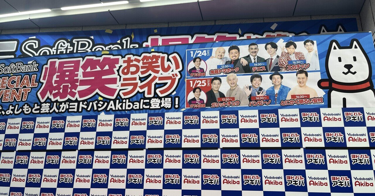 おもちもちもち｜note