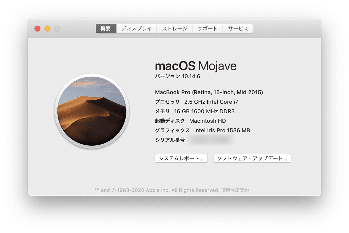 MacBookPro Retina i7 メモリー16GB Windowsと切替 MacBookPro Retina i7 メモリー16GB Windowsと切替 Apple MacBook Pro