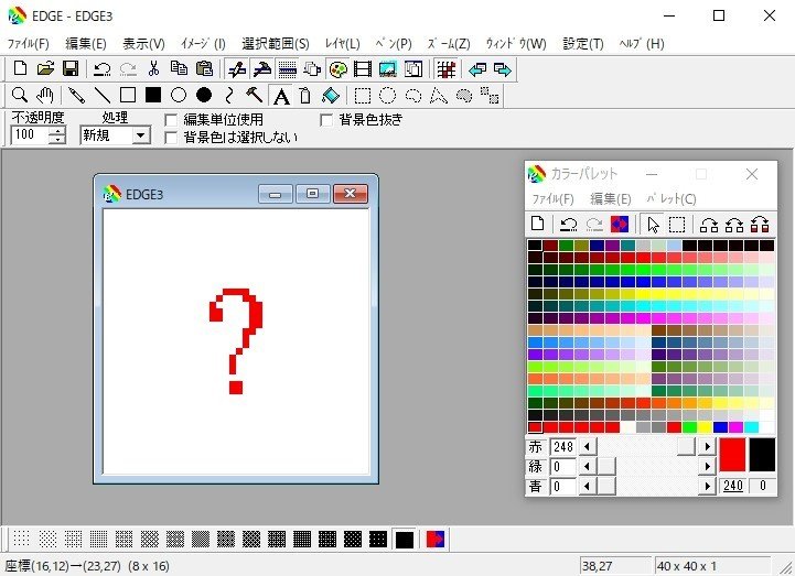 絵が描けないマンよ ドット絵で遊べ サヤ Note 絵が描けないマンよ ドット絵で遊べ サヤ Note