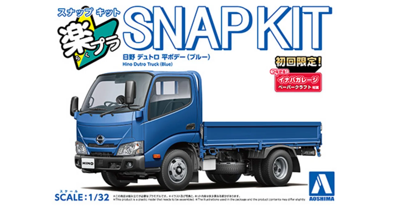 アオシマ1/32 楽プラ デュトロをデコトラにしよう！｜筑前ボデー