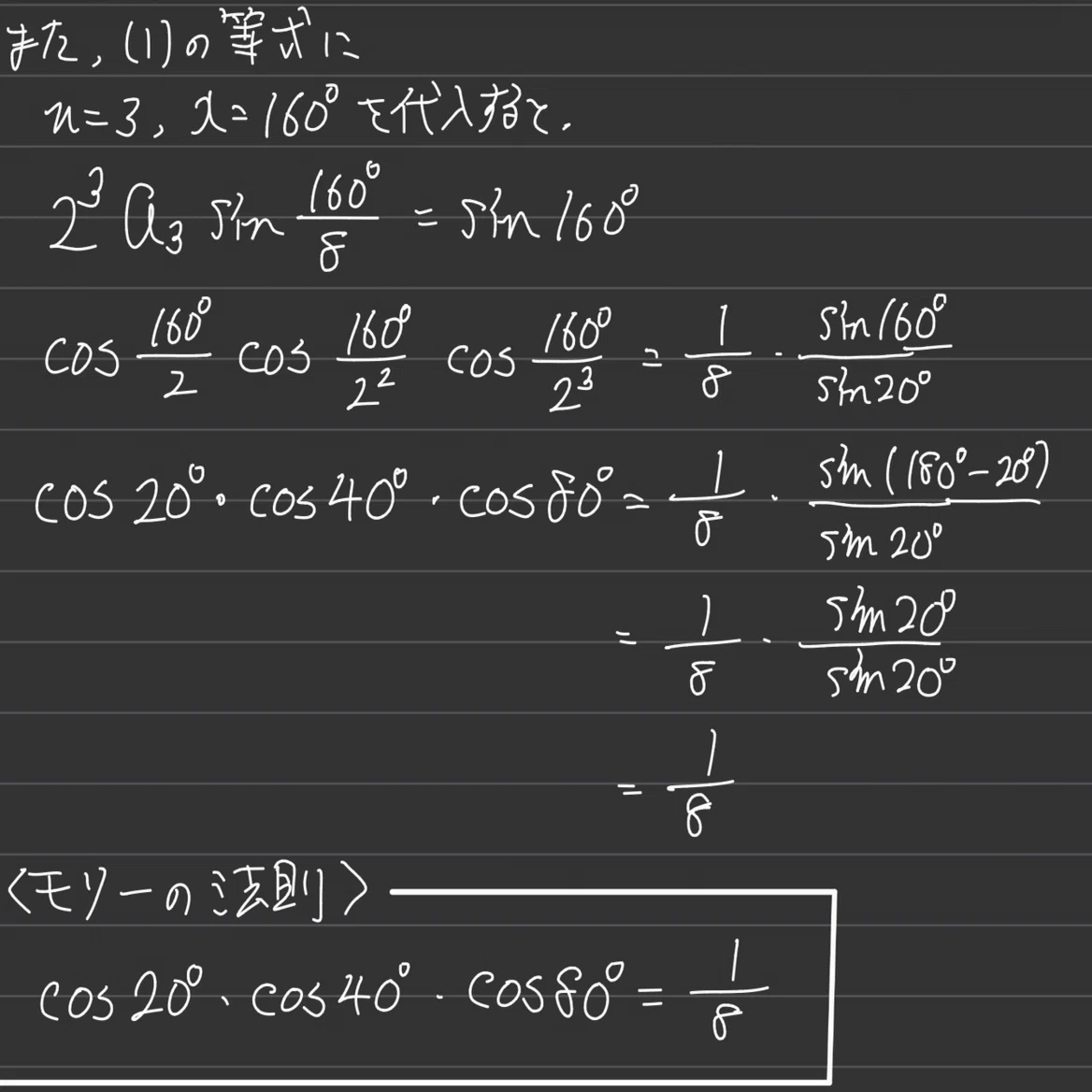 「キイロイトリ31」大学への数学　2000～04年　５年分 2025年 京都大学 理系数学 解答解説【ゴウカライズ】｜ゴウカライズ