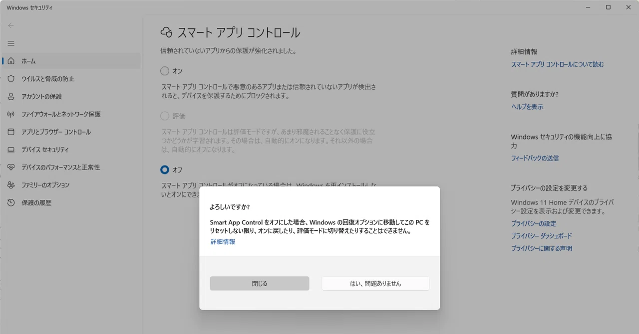 [Bad News] Windows blocks Antigravity: Workarounds for the Smart App ...