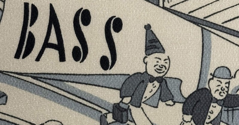 楽しい楽団風景袋帯