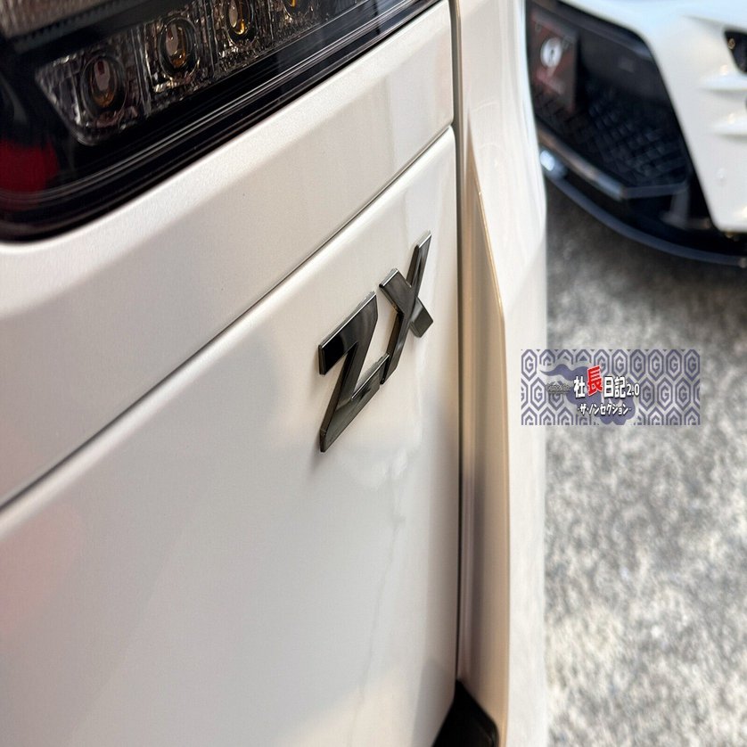 ランクル300！ZX改良後降臨♬ エンブレムデアソベ｜Grazio&Co.社長日記2.0