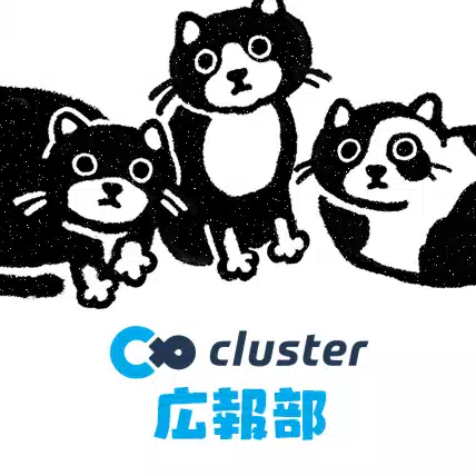 メタバースビズニュース｜cluster公式