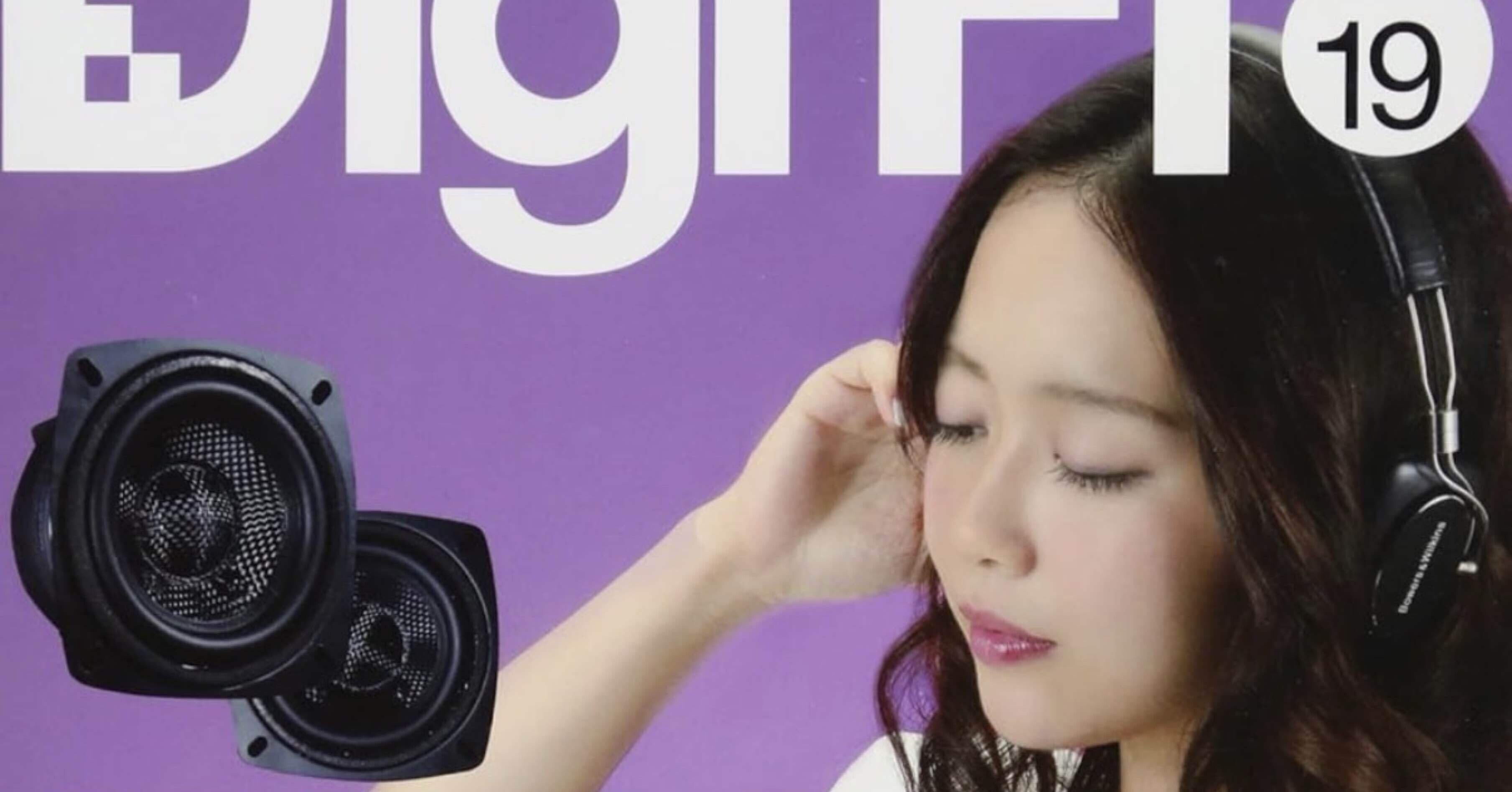 スピーカーコンテスト2026②功罪｜【raison d'être】