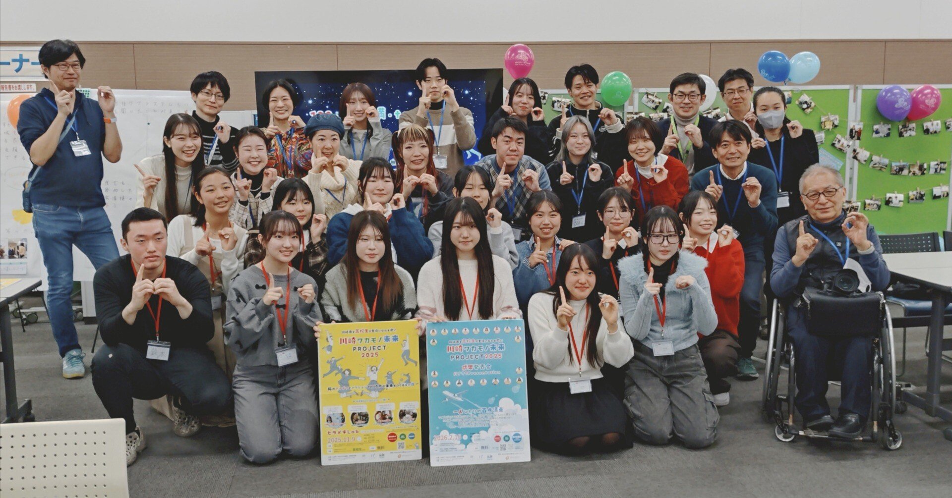 川崎市】高校生が主役！アイデアで街の未来を動かす発表会へ「川崎