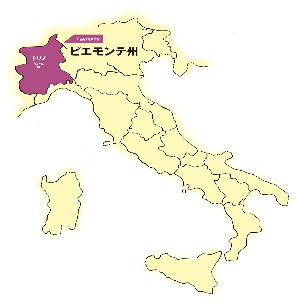 クオルスの提携ワイナリーを訪ねて 4 歴史は1000年以上 ピエモンテ州のバローロとシミアーネ 上越 東京のイタリア料理店 クオルス リストランテのマガジン La Passione Note