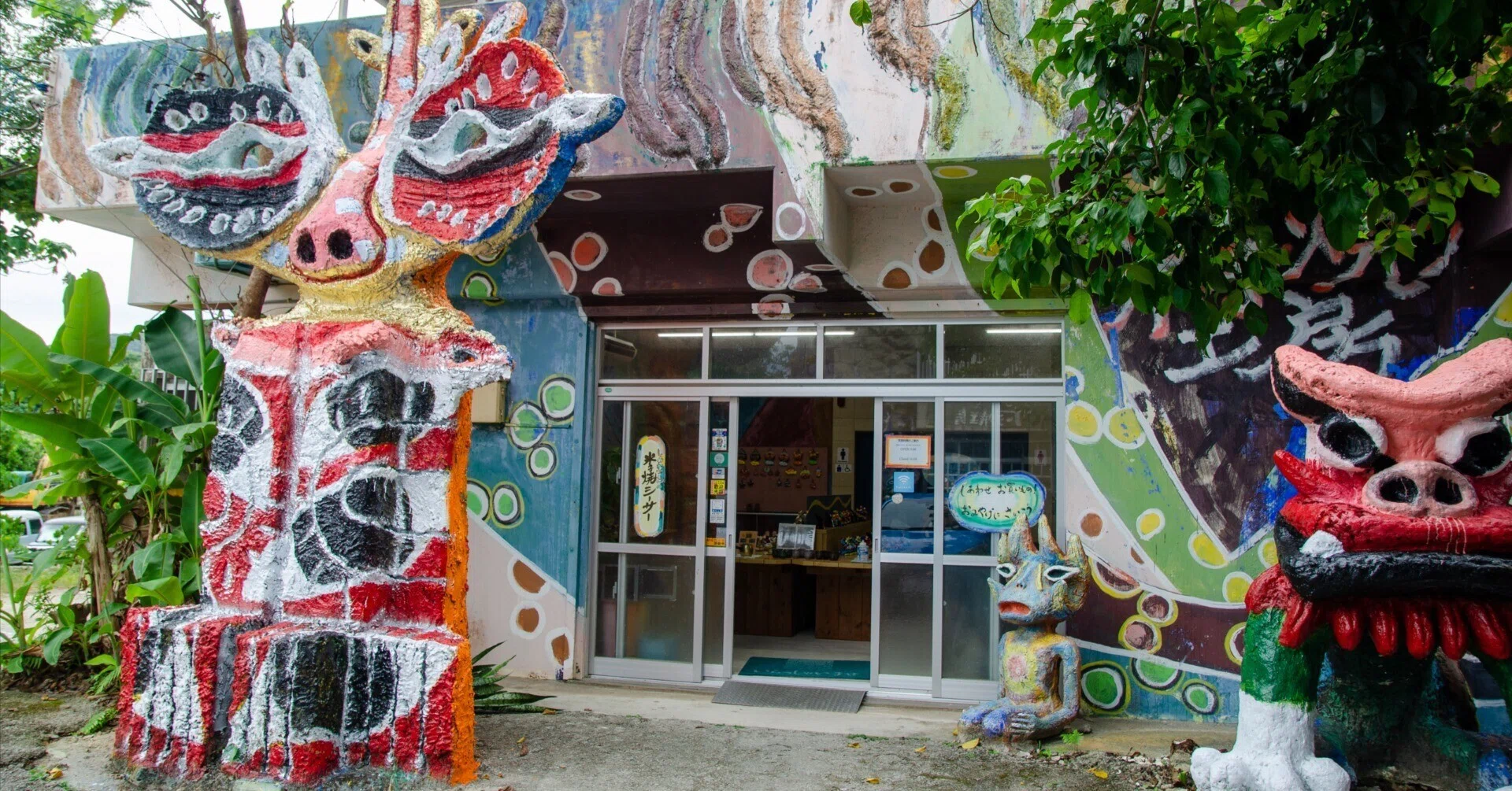 沖縄・石垣島編】米子焼工房 シーサー農園の看板猫ディエゴ｜ねこたび