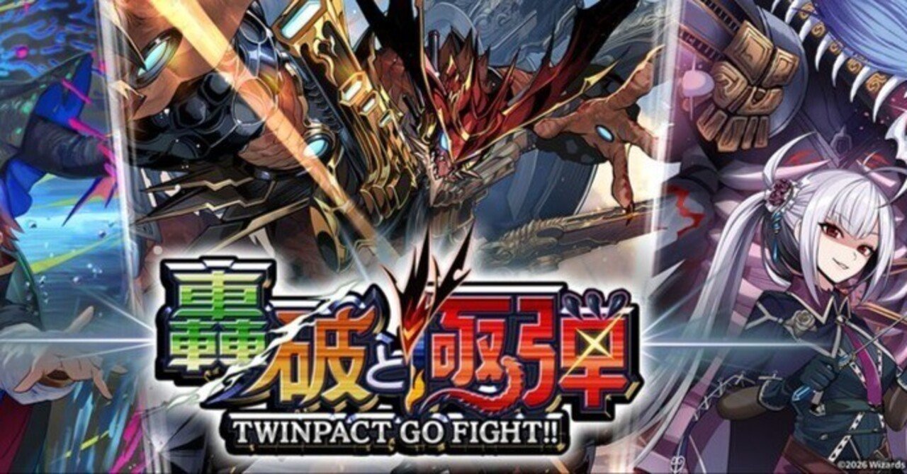 34弾で作ったデッキの備忘録【デュエプレ】｜保留状態