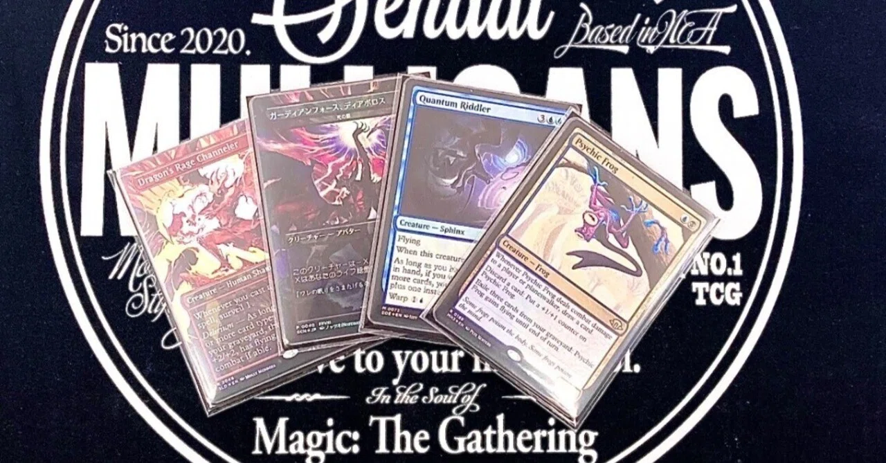【MTG モダン】Grixis Shadow 構築メモ（2026.01.28）｜yaru
