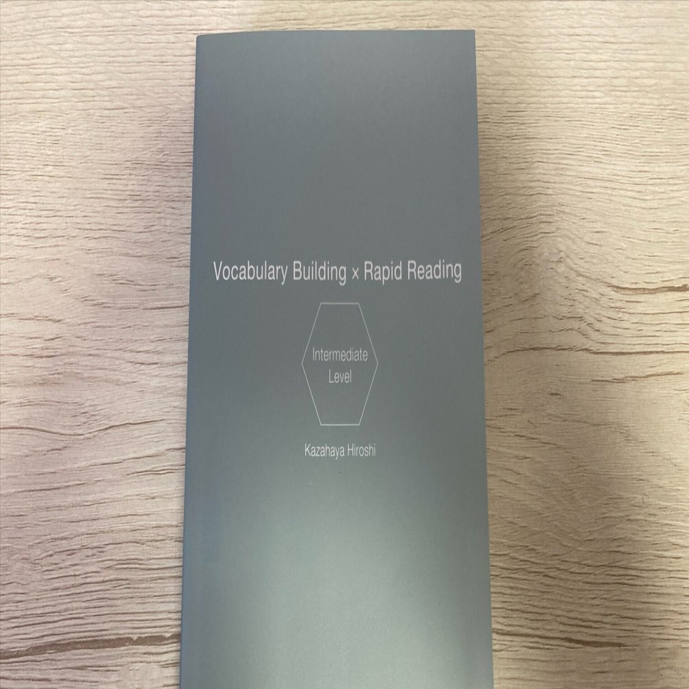 Z会の速読英単語 必修編［改訂第7版・増補版］』レビュー｜Koichi